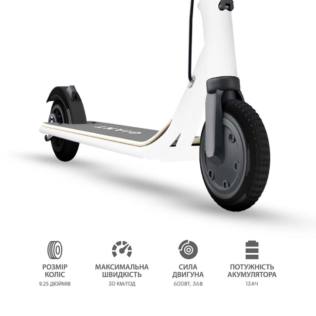 Електросамокат GIANT U9 PRO 500W 13Ah 9.25", білий NEW (модель 2023, з посиленим акумулятором) (до 25 км/год), Фото 5