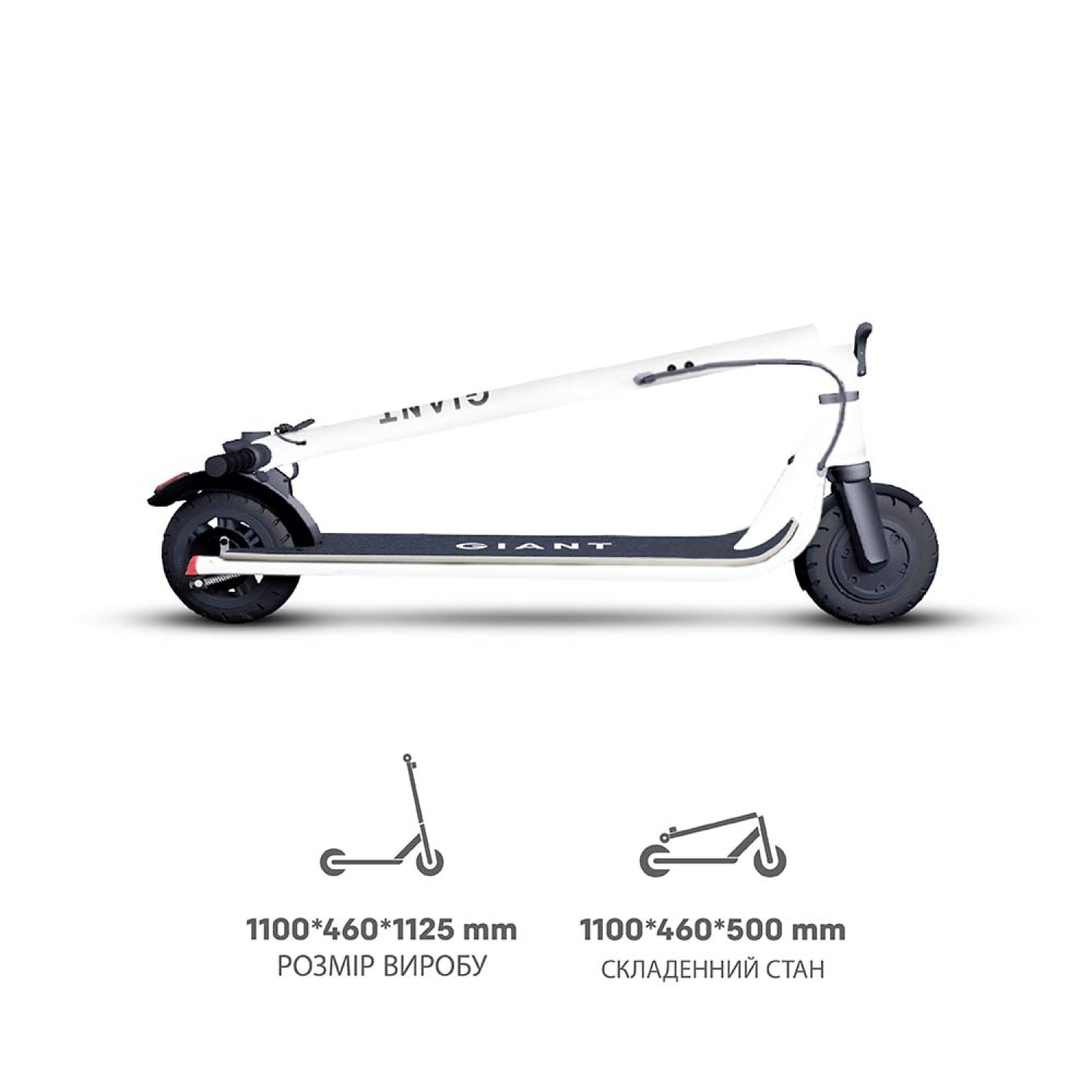 Электросамокат GIANT U9 PRO 13Ah 9.25", белый NEW (модель 2023 года, с усиленным аккумулятором) , Фото 4